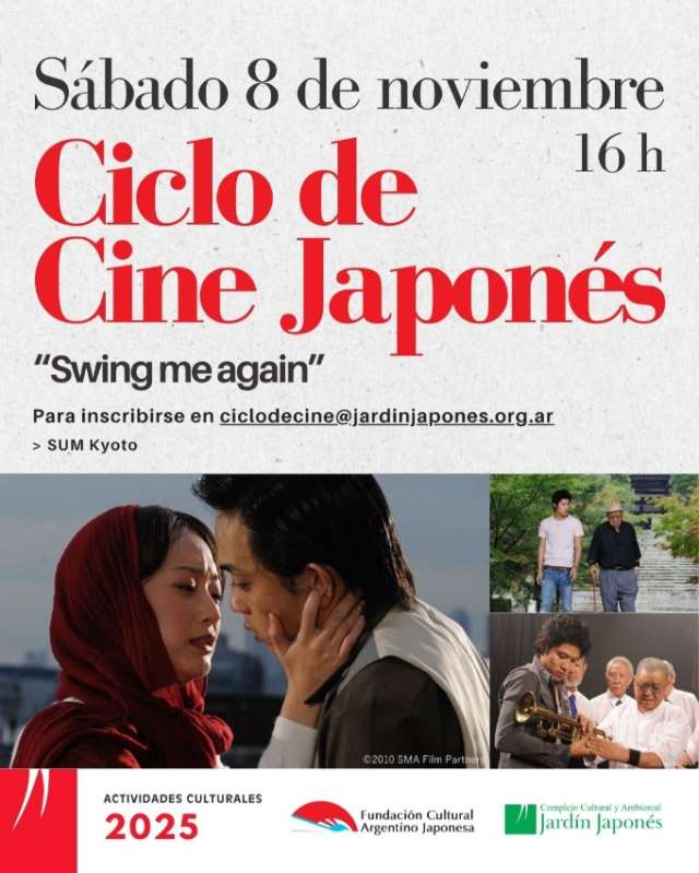 Ciclo de Cine Japonés “Swing me again” | 25 de Octubre 2025